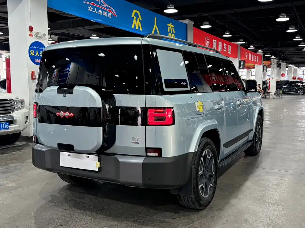 Fang Cheng Bao Ti 7 — миниатюра 8