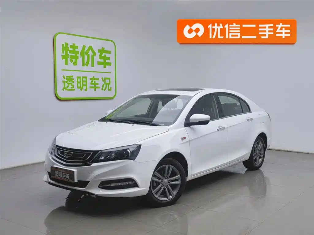 Geely Emgrand 2017