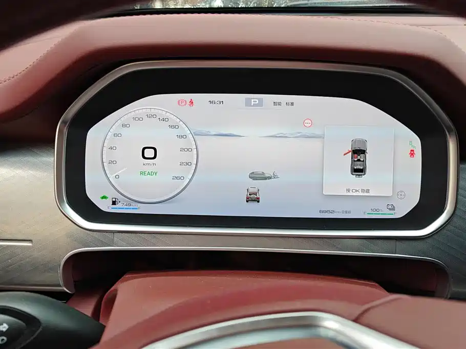 TANK TANK 700 NEW ENERGY