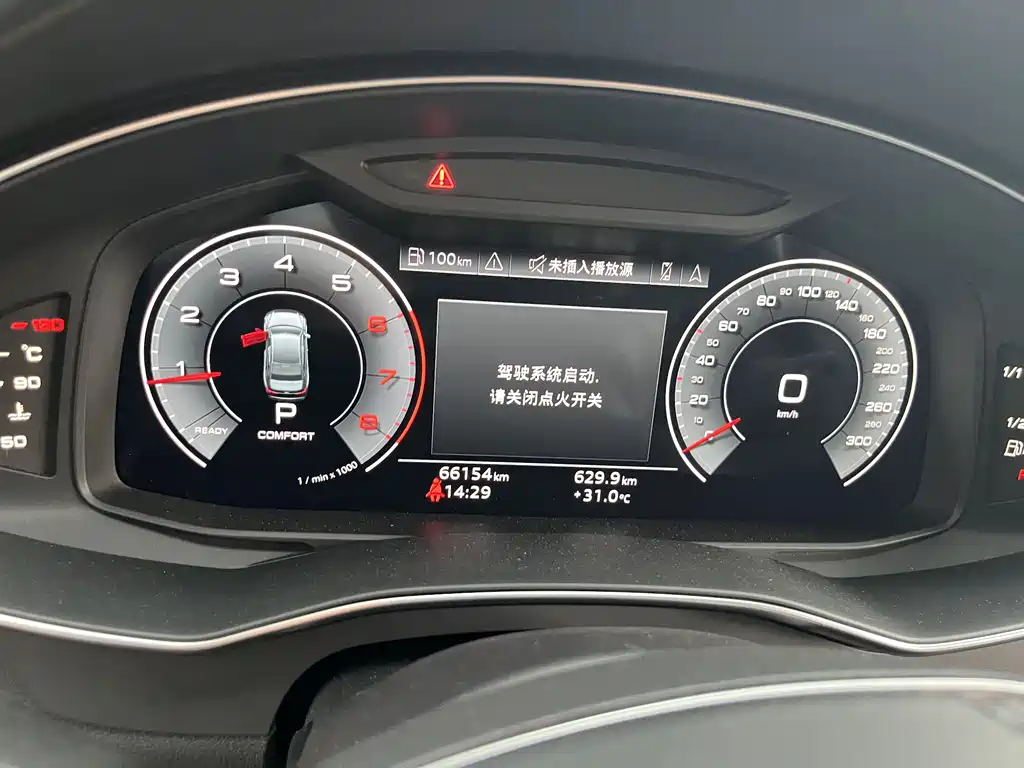 Audi A6L 2023 40 TFSI Luxury