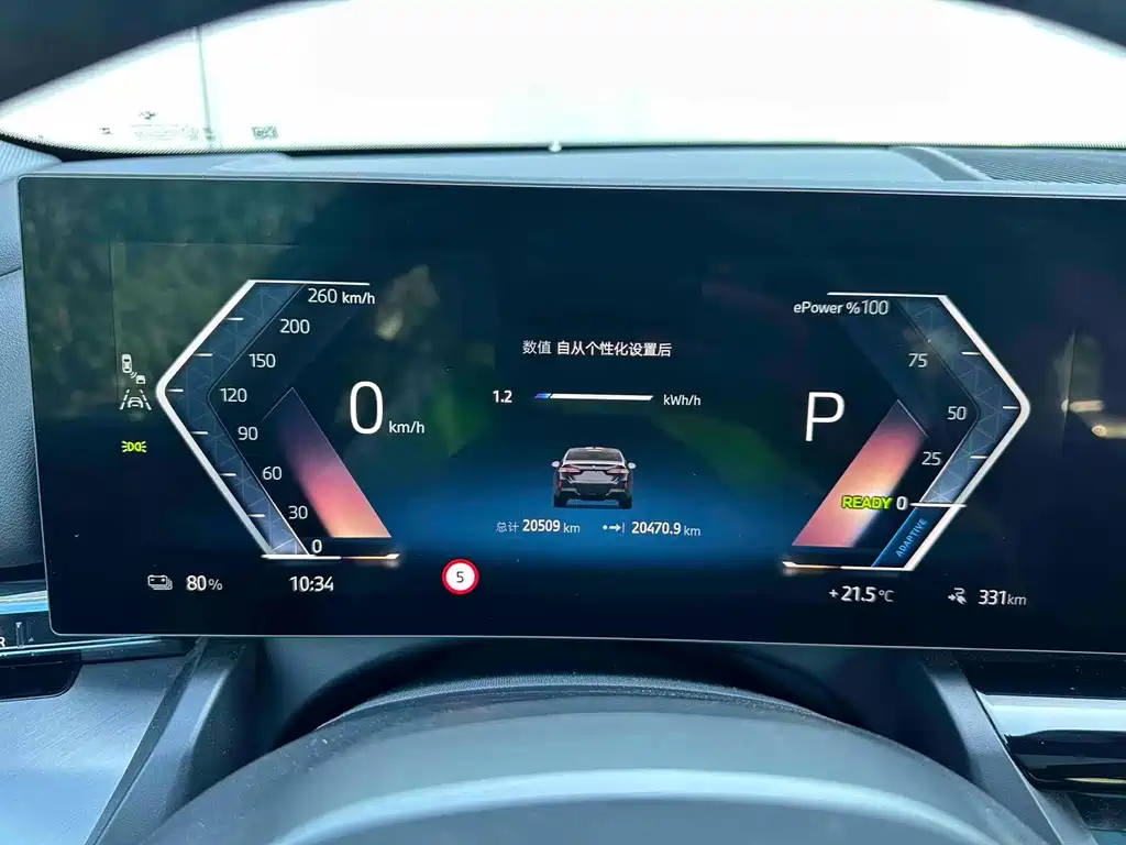 BMW i5 — миниатюра 12