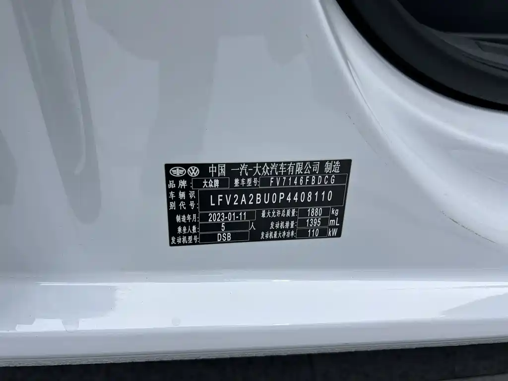 Volkswagen Sagitar — миниатюра 7