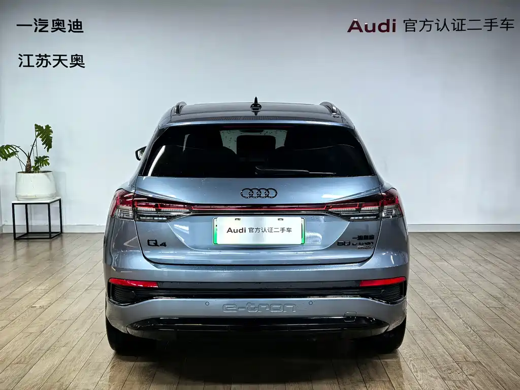 Audi Q4 e-tron — миниатюра 5