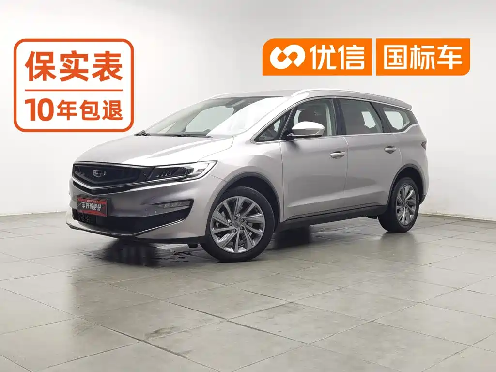 Geely Jia Ji