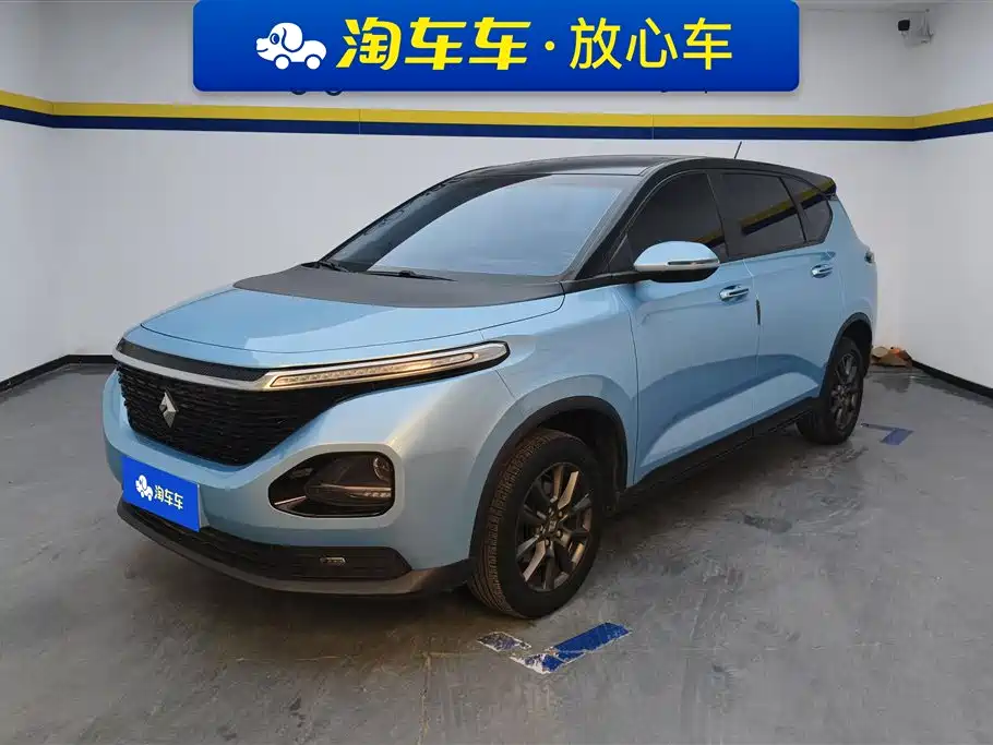 Baojun RM-5 2020