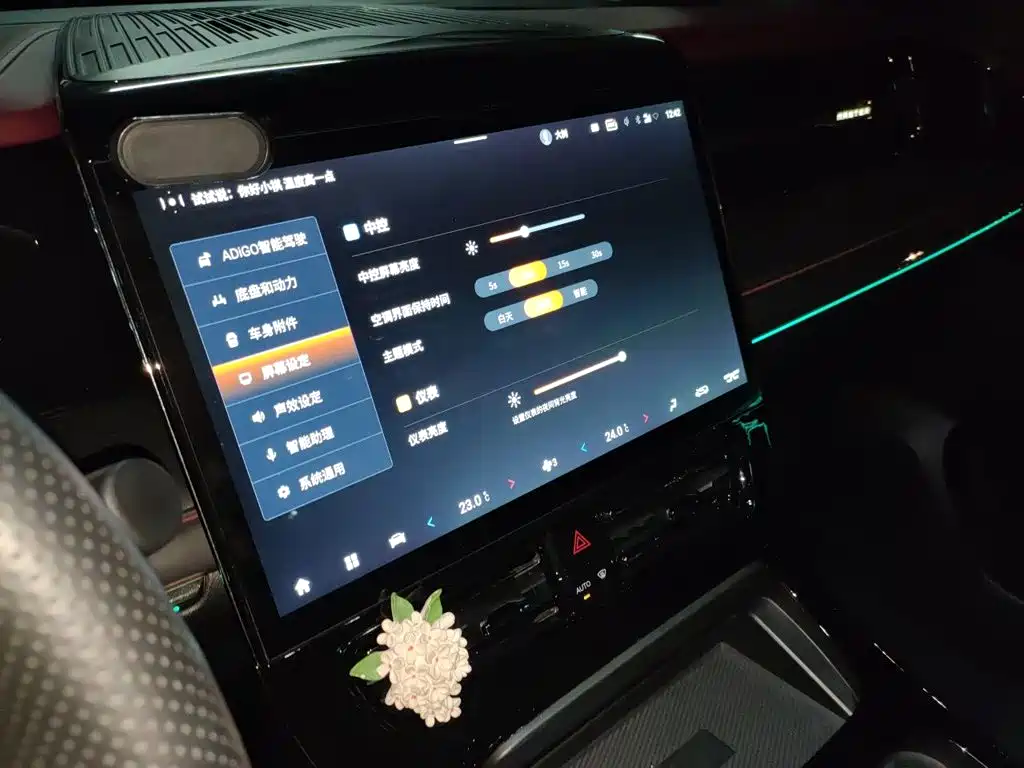 GAC Motor Trumpchi M8 — миниатюра 14