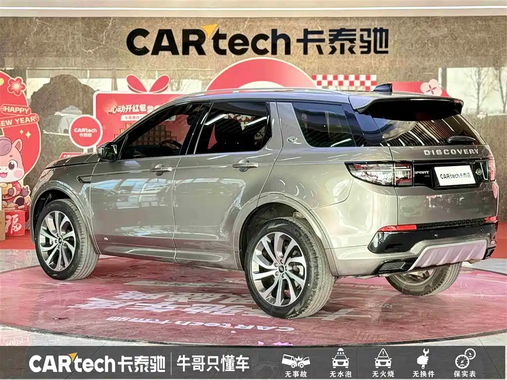 LAND ROVER DISCOVER SPORTS