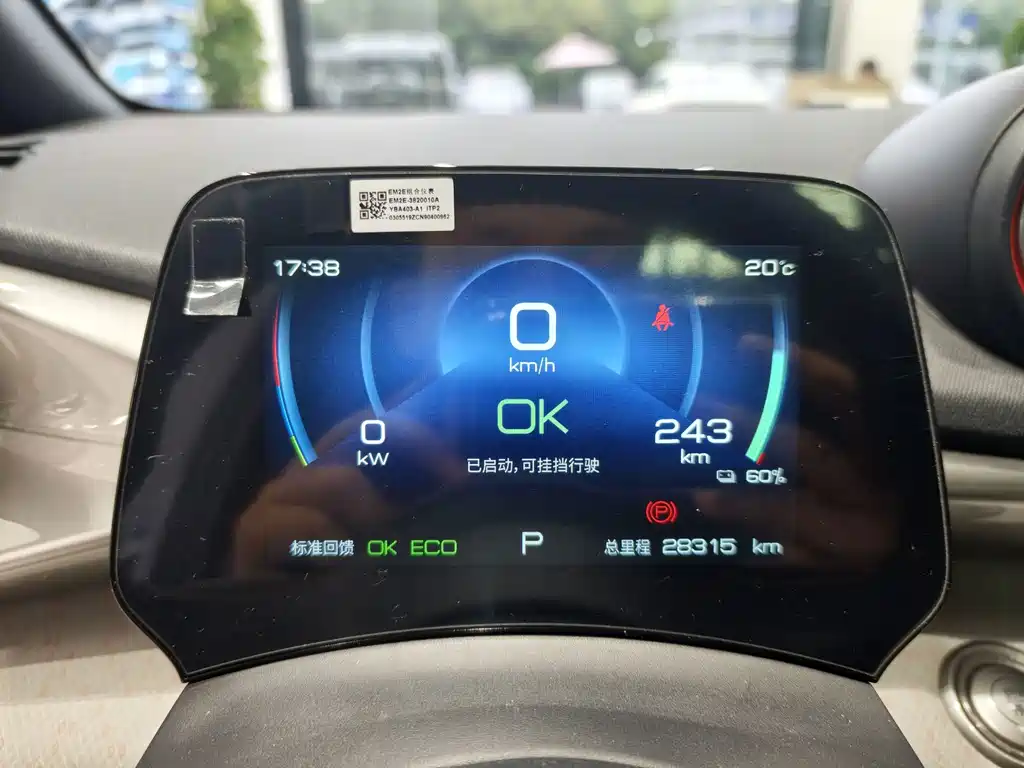BYD Dolphin — миниатюра 11