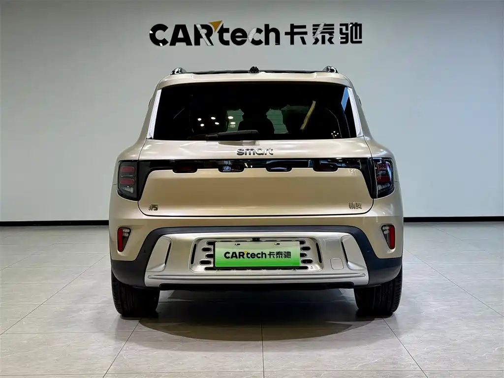 Smart #5 2024 Luxury