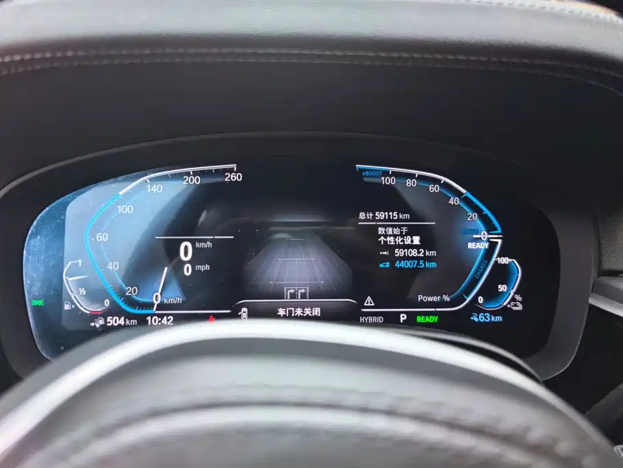 BMW 5 Series New Energy — миниатюра 14
