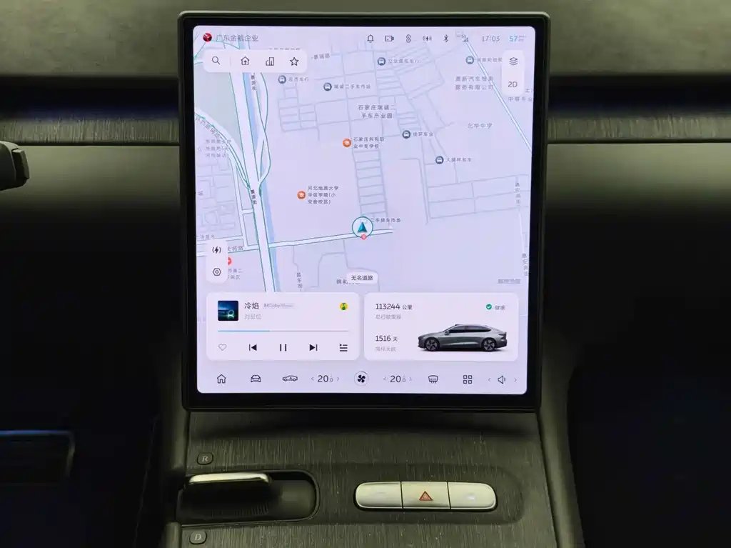 NIO ET7 — миниатюра 15