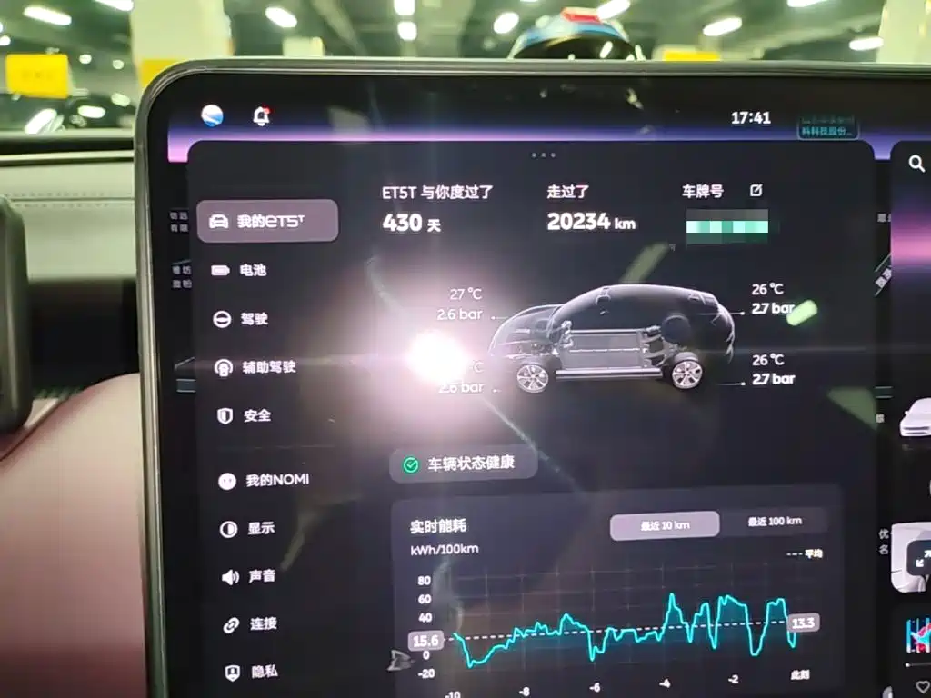 NIO ET5T — миниатюра 12