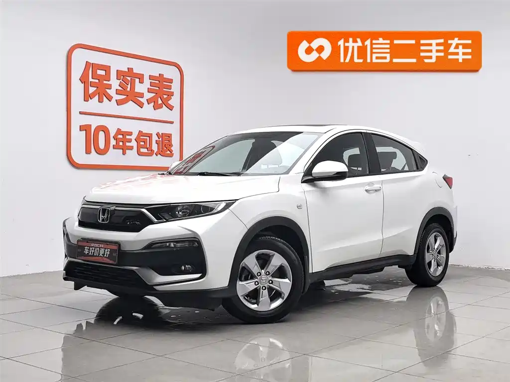 Honda XR-V 2019