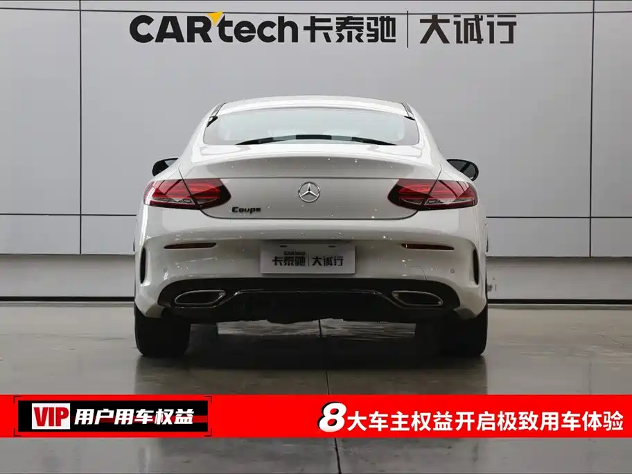 Mercedes-Benz C-Class C 2019 C 260