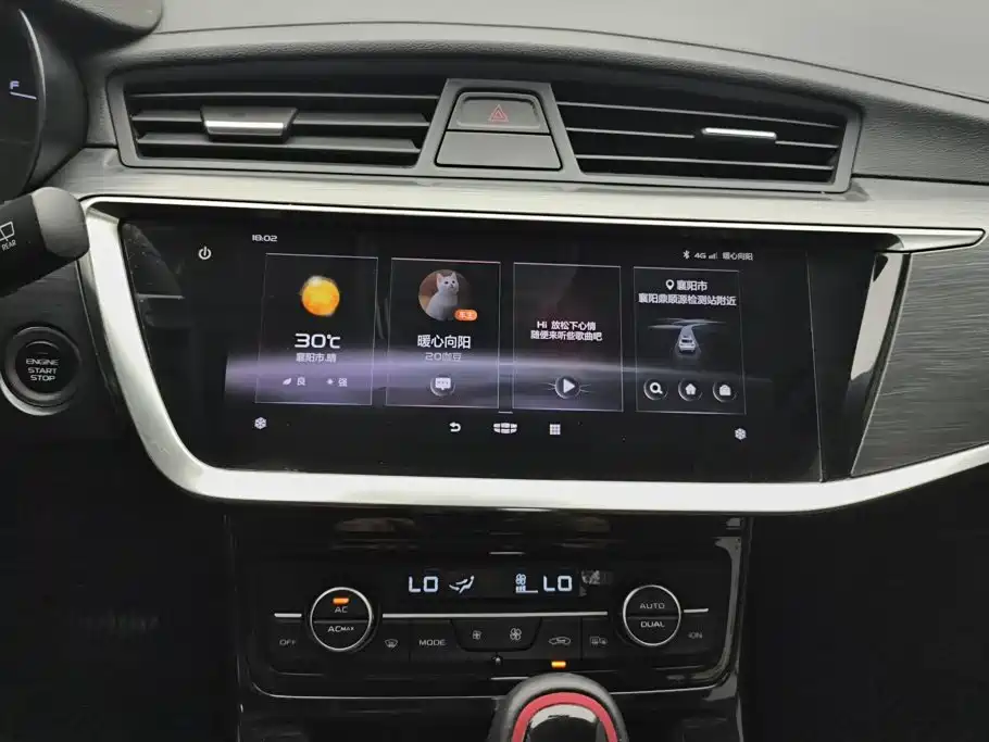 Geely Emgrand GS — миниатюра 13