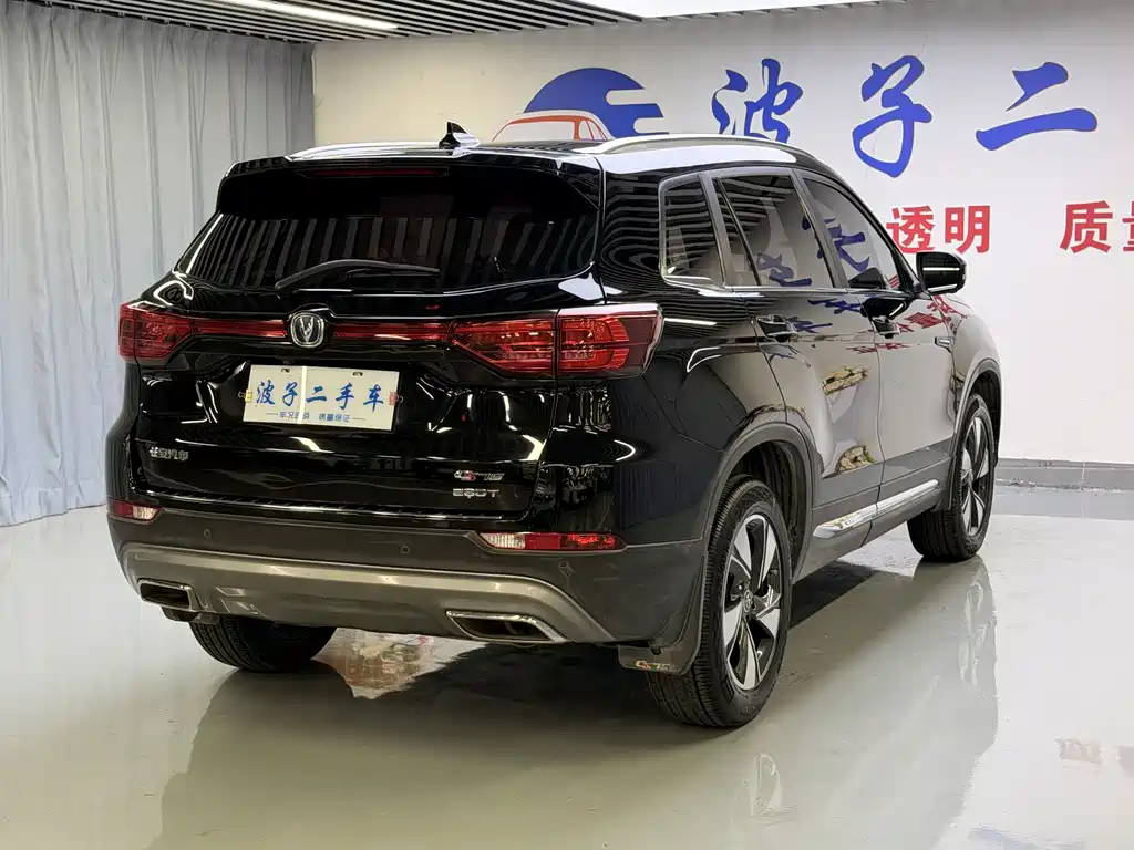 Changan CS75 — миниатюра 20