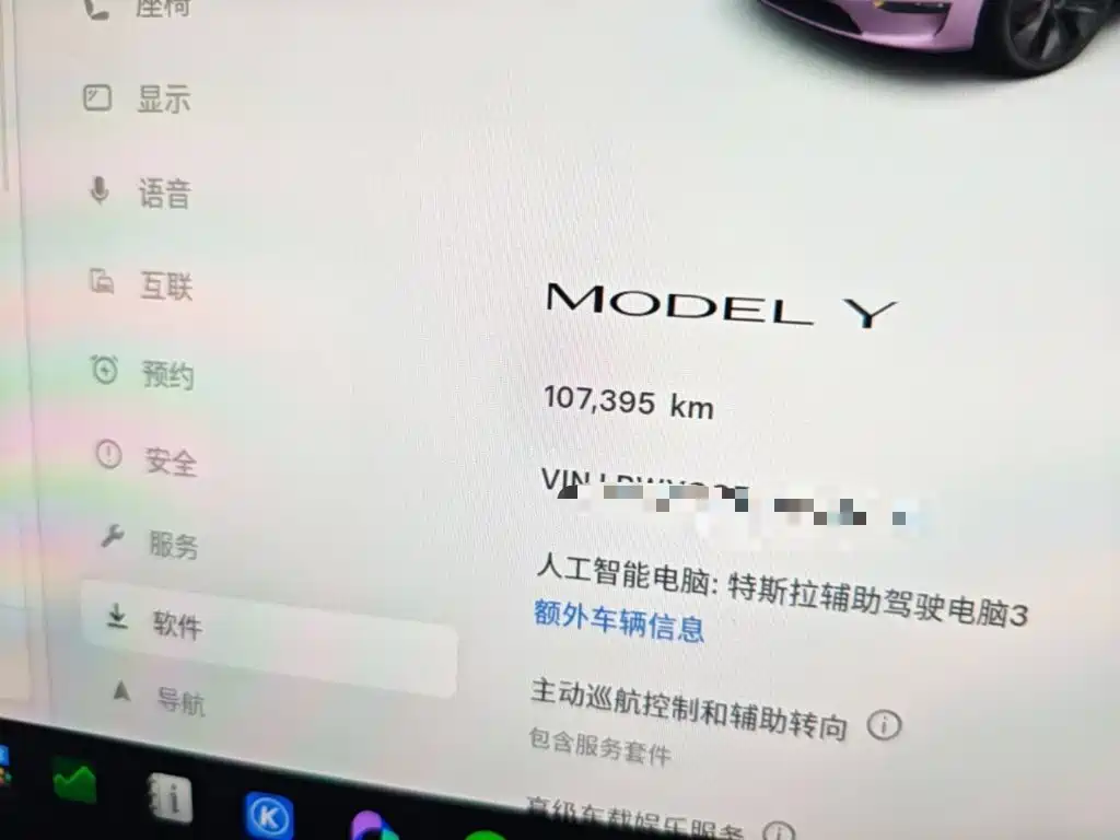 Tesla Model Y — миниатюра 12