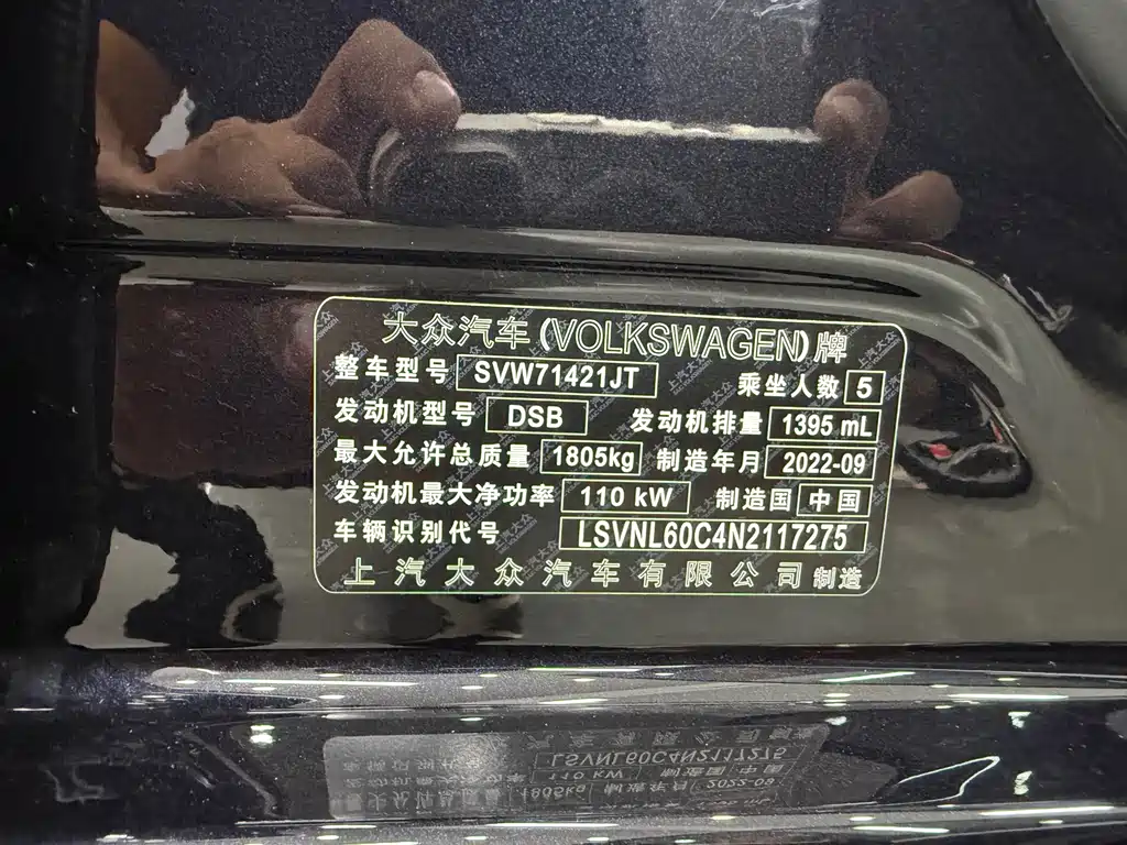 Volkswagen Lavida — миниатюра 34