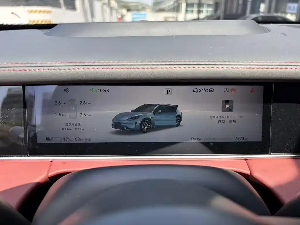 Shangjie Shangjie Z7T — миниатюра 5