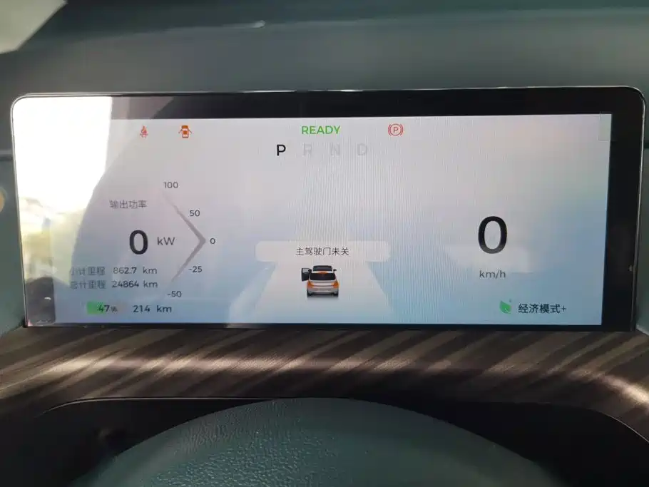Baojun Yunduo — миниатюра 13