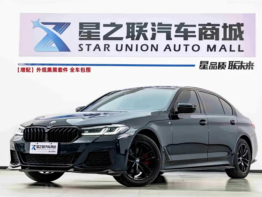 BMW 5 Series 2022