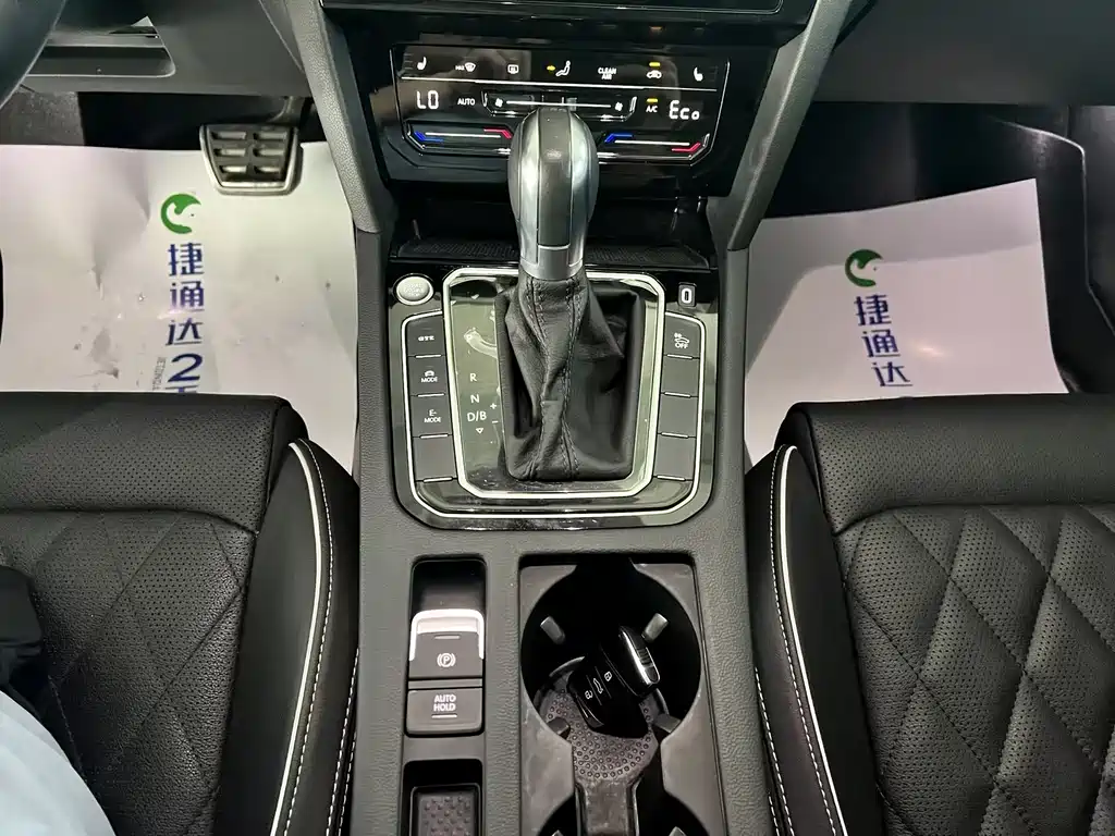 Volkswagen 迈腾 PHEV — миниатюра 14