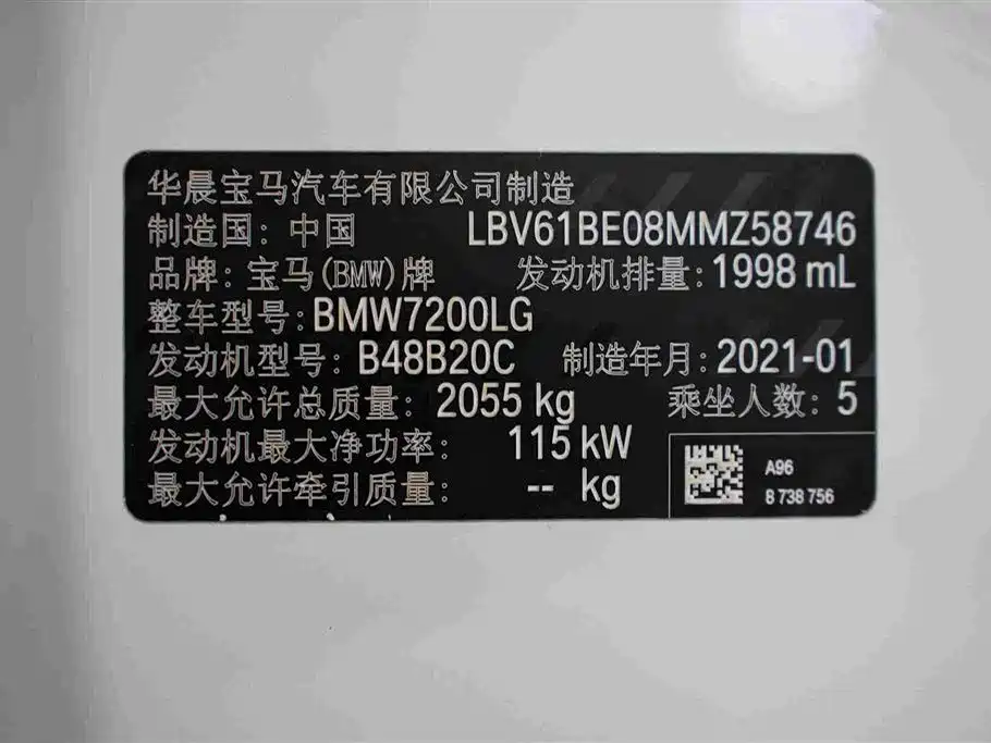 BMW 3 Series — миниатюра 14