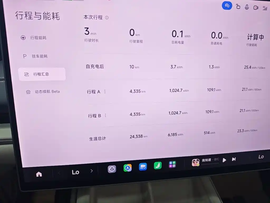 Xiaomi SU7 — миниатюра 12