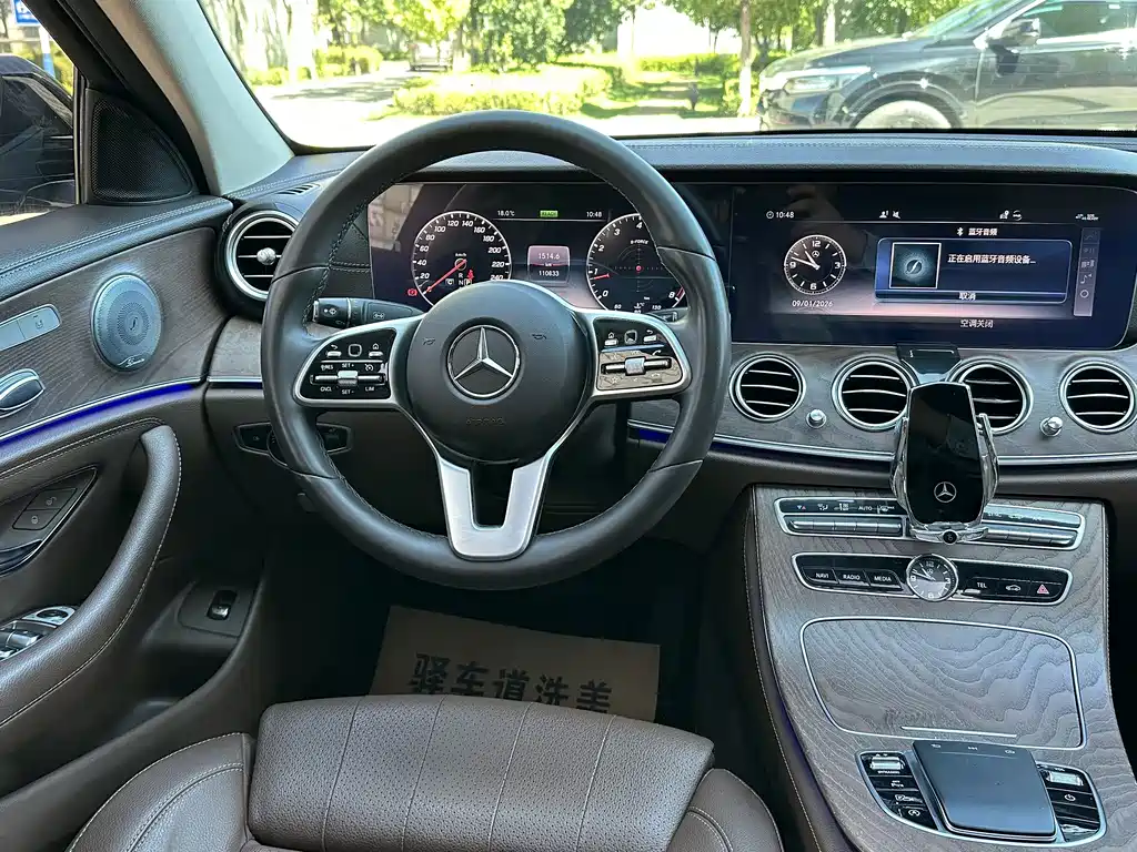 Mercedes-Benz E-Class — миниатюра 7