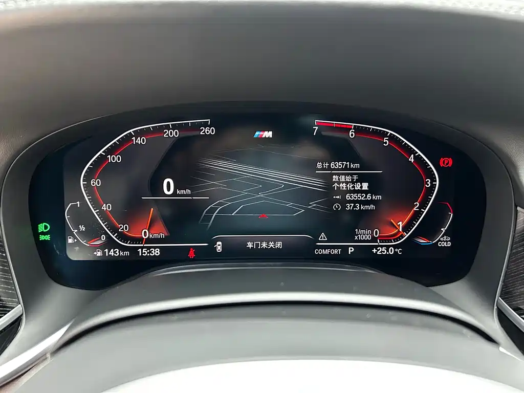 BMW 7 Series 7 2021 730Li M Sport