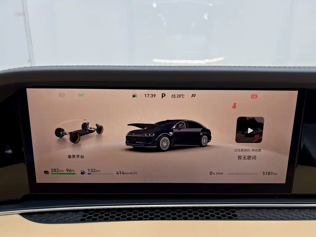 Xiangjie Xiangjie S9 — миниатюра 30