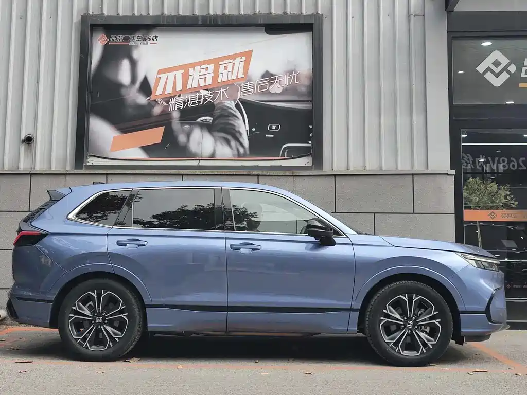 HONDA HAOYING NEW ENERGY