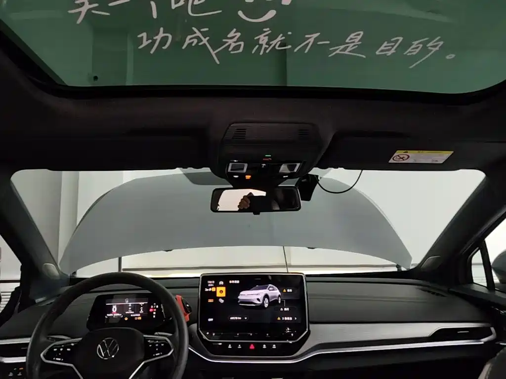 Volkswagen ID.4 Crozz — миниатюра 18