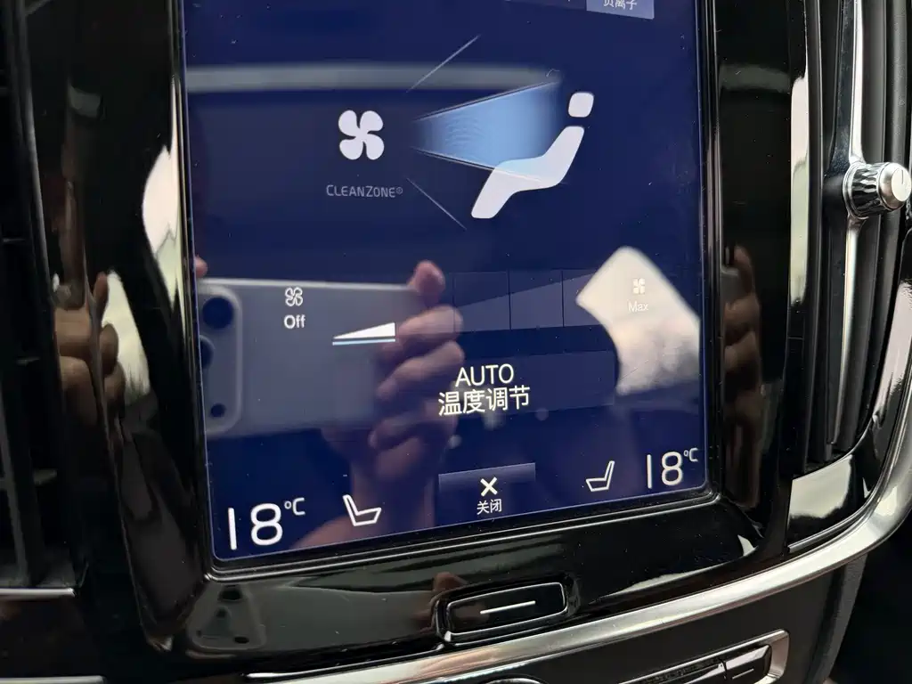 Volvo S90 — миниатюра 15