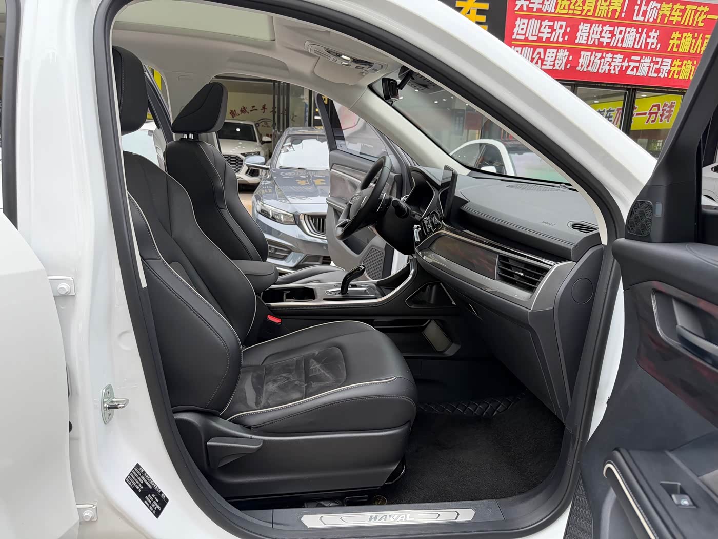 Haval Haval H6 1.5 л 2024 г. Белый, пробег 50000 км