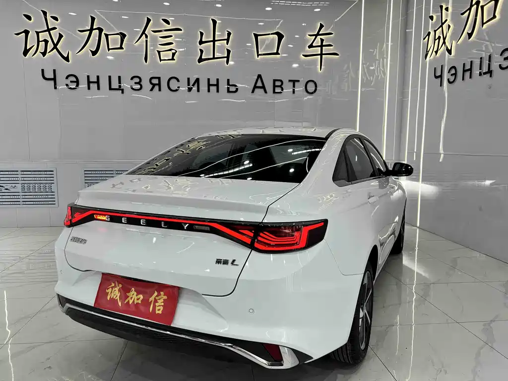 Geely Emgrand L — миниатюра 6