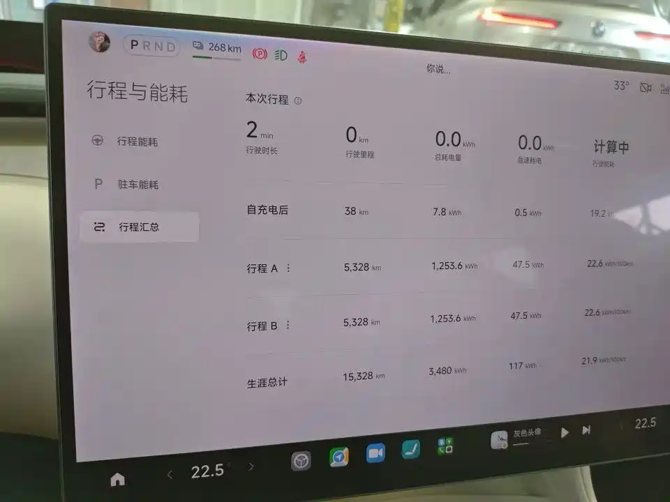 Xiaomi YU7 — миниатюра 9
