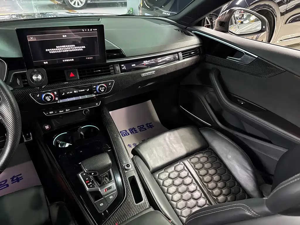 Audi RS 5 — миниатюра 12