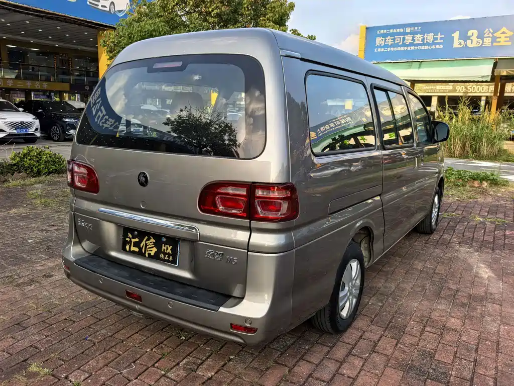 Fengxing Lingzhi — миниатюра 11