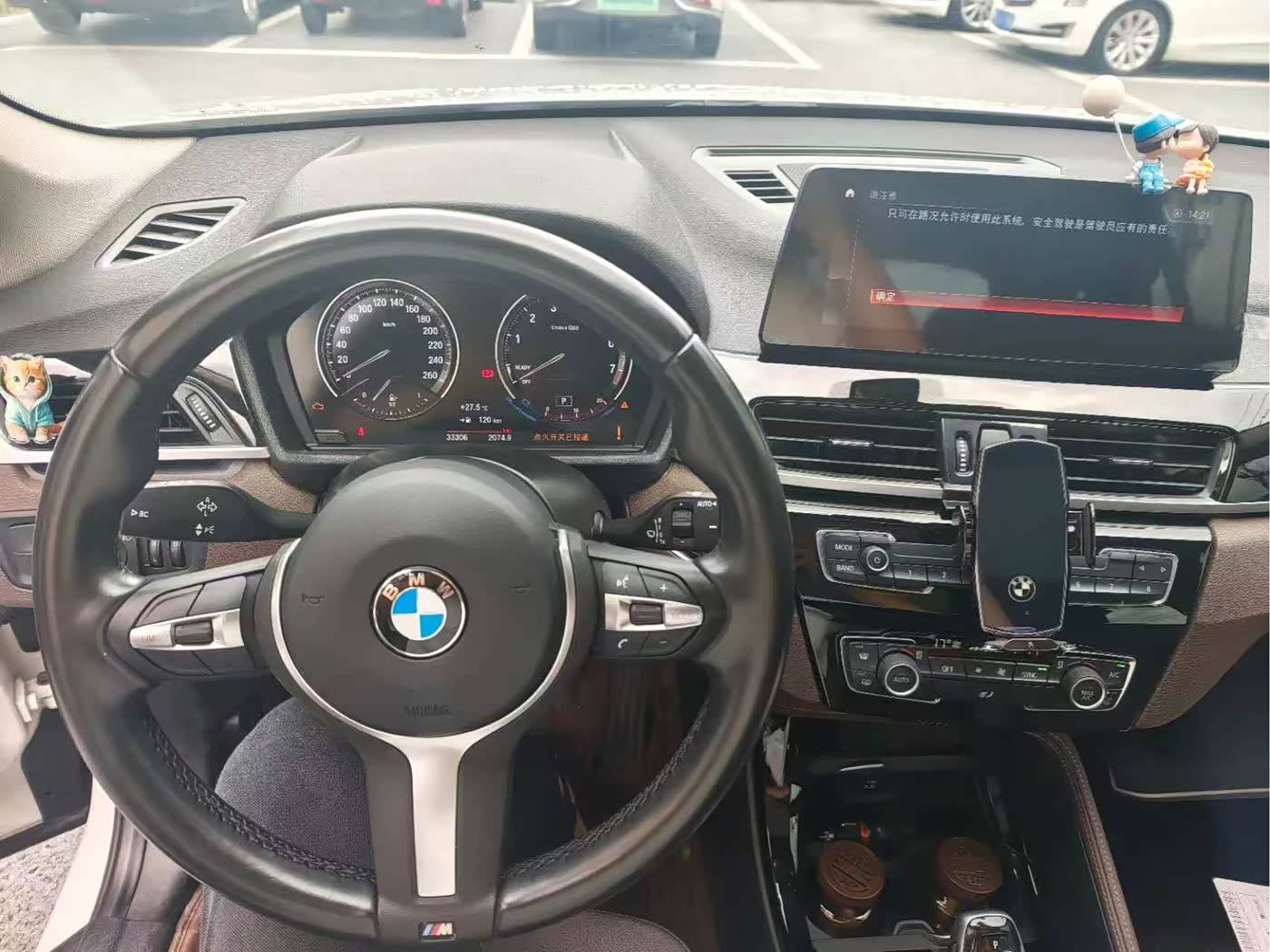 BMW X1 1.5 л 2021 г. Белый, пробег 33000 км