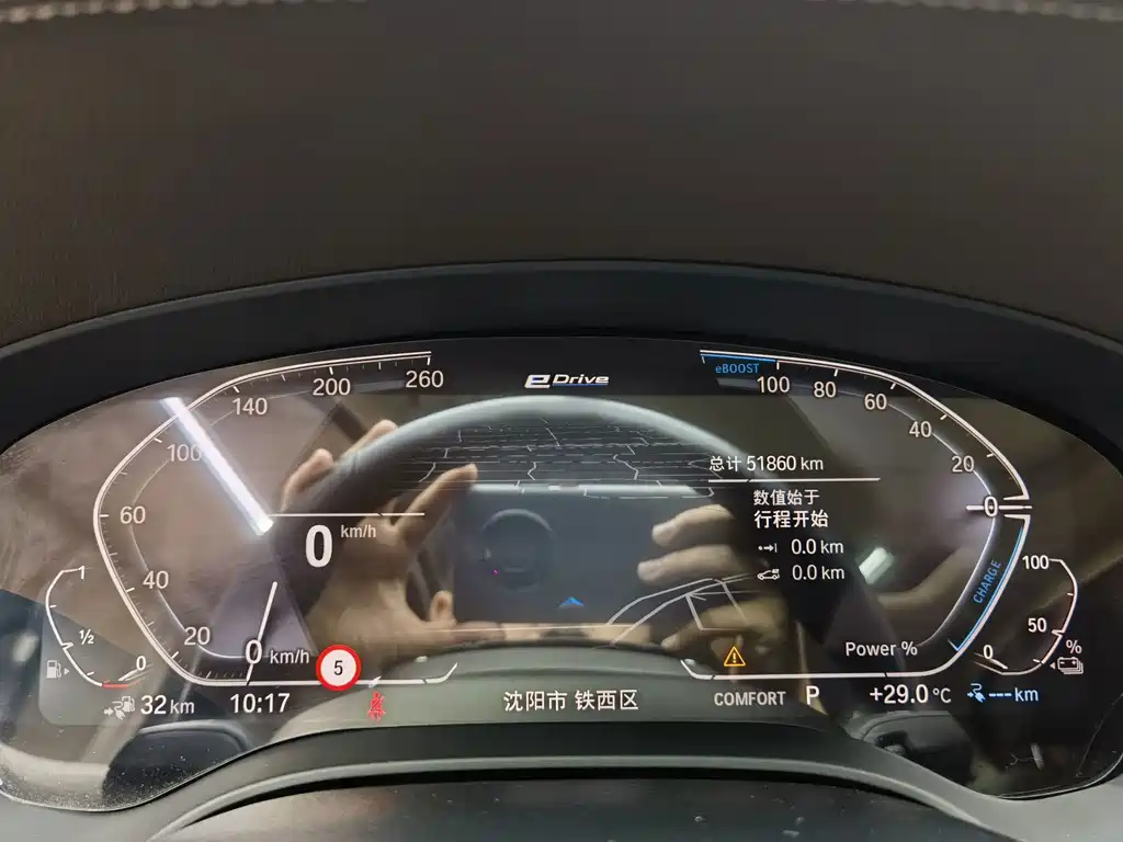 BMW 5 Series New Energy Mileage Upgrade Edition 530Le Pioneer Edition, фото 22