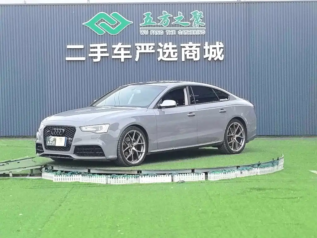 Audi A5 (Import)