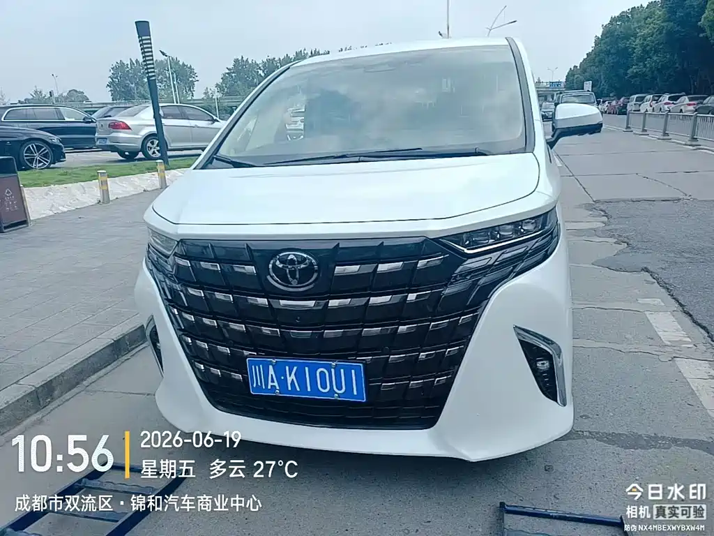 Toyota Alphard 2024 2.5L Premium