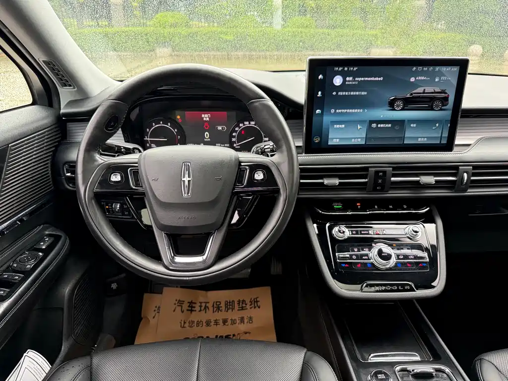 Lincoln Corsair 2021 2.0T Premium