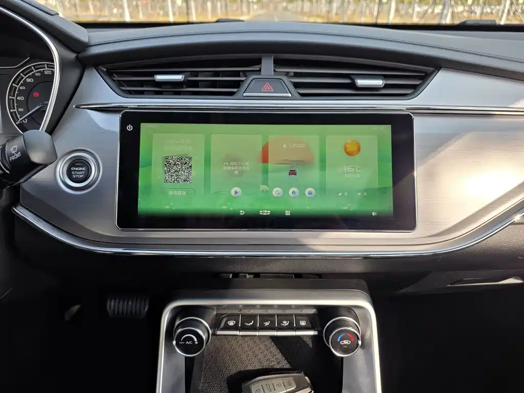 GEELY AUTOMOBILE BINRUI