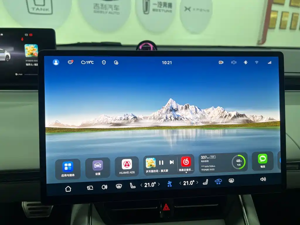 Zhijie Zhijie S7 — миниатюра 28