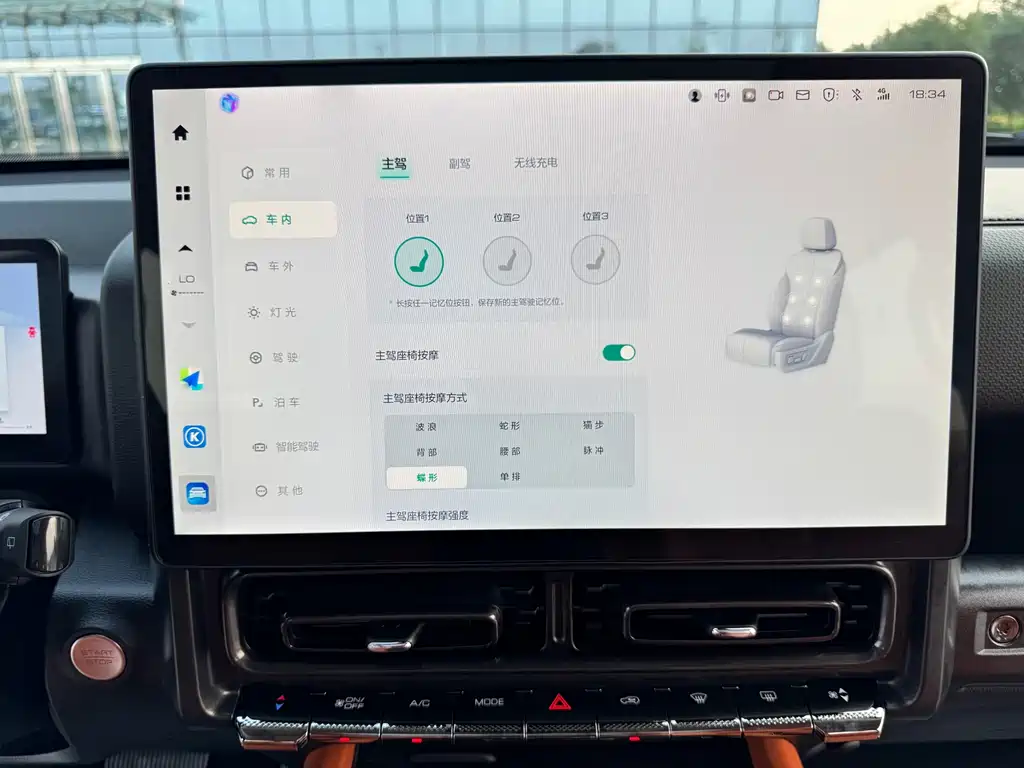 Haval H9 2.0T Gasoline 4WD Ultimate Realm Edition, фото 15