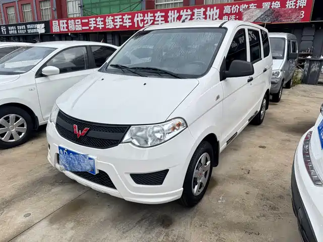 Wuling Hongguang