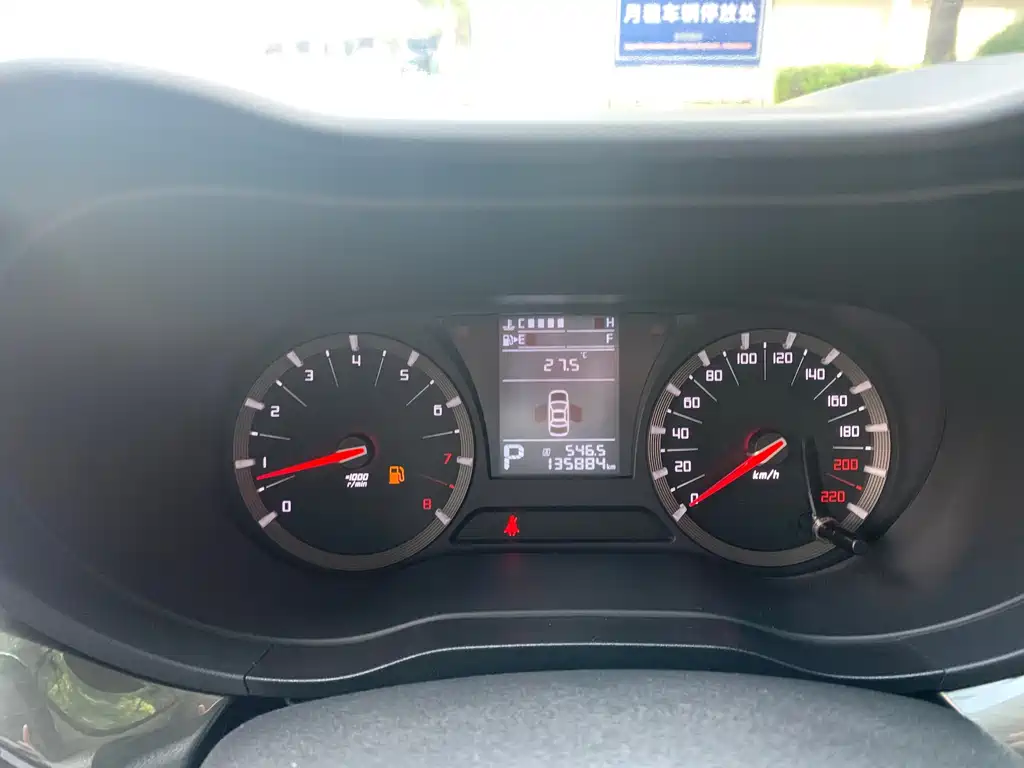 GAC Motor Trumpchi GA6 — миниатюра 12