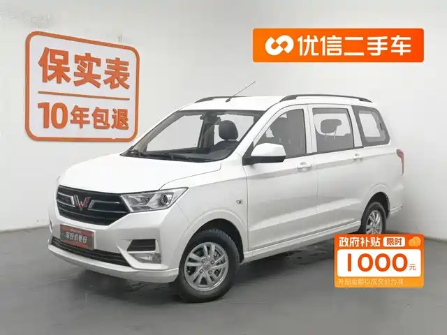 WULING AUTOMOBILE WULING HONGGUANG 2024